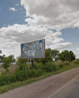 Билборд B в Николаеве, 6*3  Київське шосе (ви'їзд з міста) біля знаку МИКОЛАЇВ фото 1