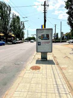 Ситилайт A в Николаеве фото 1