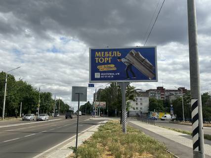 Білборд, Бігборд (Борд)  A у Миколаєві Фото 1