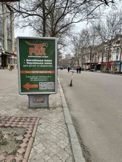 Ситилайт A в Николаеве фото 1