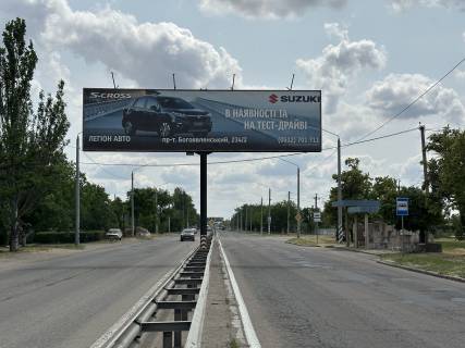 Билборд A в Николаеве, 3*6  Богоявленський просп. (Жовтневий просп.), 210 (вбік центра міста ) фото 1