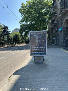 Ситилайт A в Николаеве фото 1