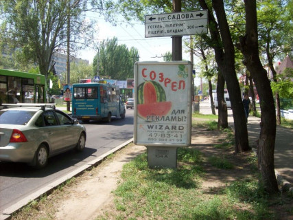 Билборд A в Николаеве, 1,2х1,8  фото 1