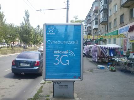 Ситилайт A в Николаеве, 1,2х1,8  Центральний просп. (Леніна просп.)ральний, 23 (ц. ринок) фото 1