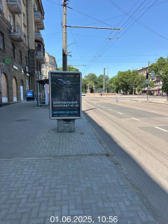 Ситилайт A в Николаеве фото 1