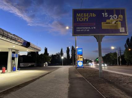 Білборд, Бігборд (Борд)  B у Миколаєві, 6*3  Богоявленський просп. (Жовтневий просп.)-ріг вул. Авангардна (вбік автовокзалу) Фото 1