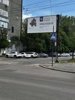 Билборд A в Николаеве, 6*3  Центральний просп. (Леніна просп.) ріг вул. Мала Морська (вбік Ігоря Бедзая вул. (Чкалова)  ) фото 1