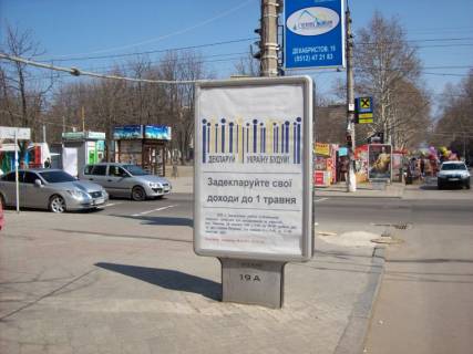 Ситискролл A в Николаеве, 1,25х1,86  Соборна вул. (Радянська)  - вул. Велика  Морська фото 1