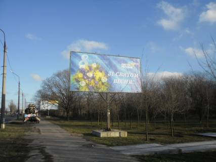 Билборд A в Николаеве, 1,2х1,8  фото 1