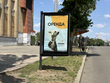 Ситилайт B в Николаеве, 1,2х1,8  Соборна вул. (Радянська)  (біля Укртелеком), між вул. Нікольською та вул. Адміральською (в бік вул. Адміральська) фото 1