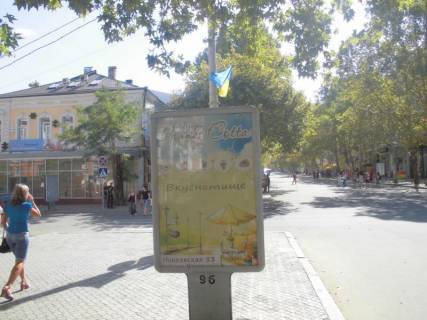 Ситискролл A в Николаеве, 1,25х1,86  Соборна вул. (Радянська)  - вул. Шевченко фото 1