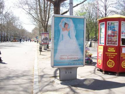 Ситилайт B в Николаеве, 1,2х1,8  Соборна вул. (Радянська)  - вул. Спаська фото 1