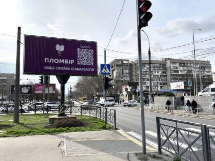 Билборд  в Николаеве, А3  фото 1