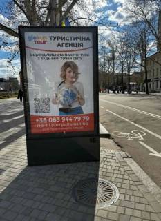 Scrolller, Scroll B in Mykolaiv, 1,25х1,86  Соборна вул. (Радянська)  ріг Павла Скоропадського вул. (Адмірала Макарова) (в бік Центральний просп. (Леніна просп.)) - 590237 Photo 1