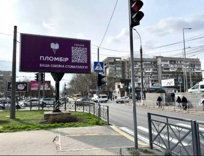 Призма A в Николаеве, 3*6  Центральний просп. (Леніна просп.) ріг 3 Слобідська вул. (Дзержинського) (в бік Соборна вул. (Радянська) ) - 590200 фото 1