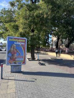 Сiтiлайт A у Миколаєві Фото 1