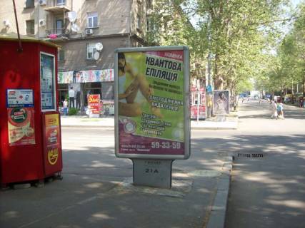 Сiтiлайт A у Миколаєві, 1,2х1,8  Соборна вул. (Радянська)  - вул. Спаська Фото 1