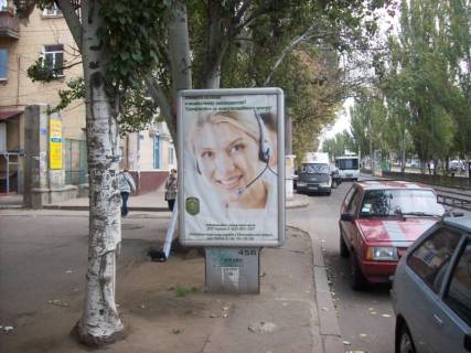 Сiтiлайт B у Миколаєві, 1,2х1,8  Фото 1