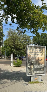 Ситилайт A в Николаеве фото 1