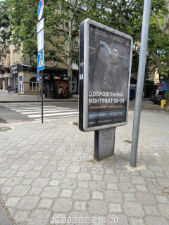 Сiтiлайт A у Миколаєві Фото 1