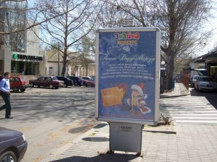 Cityscroll A in Mykolaiv Photo 1