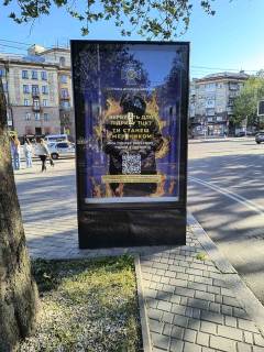 Ситилайт A в Николаеве фото 1