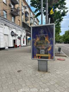 Ситилайт B в Николаеве, 1,2х1,8  Соборна вул. (Радянська)  ріг вул. Спаська (біля кафе суші "Ебоші", в бік Центральний просп. (Леніна просп.)) фото 1