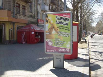 Ситилайт B в Николаеве, 1,2х1,8  Соборна вул. (Радянська)  - вул. Нікольська фото 1