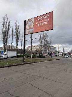 Билборд B в Николаеве, 6*3  6-та Слобідська  ріг пр. Центральний просп. (Леніна просп.) (вбік  пр-ту) фото 1