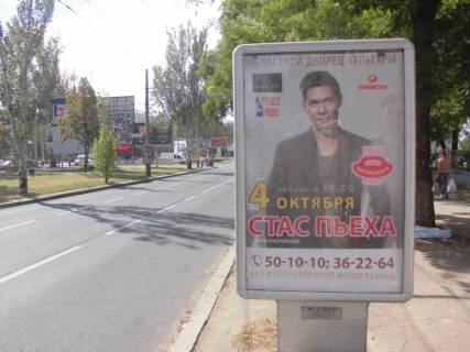 Ситилайт A в Николаеве, 1,2х1,8  Центральний просп. (Леніна просп.) - вул. Садова фото 1