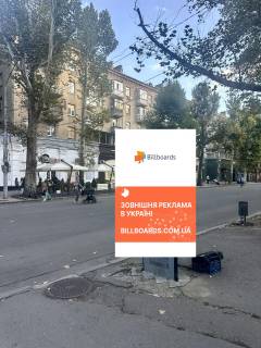 Ситилайт A в Николаеве фото 1