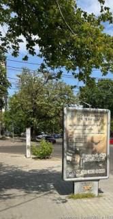 Ситилайт B в Николаеве, 1,2х1,8  Маріупольська вул. (Московська), 37 / Павла Скоропадського вул. (Адмірала Макарова) (в бік вул. Шевченко) фото 1