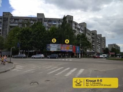 Билборд B в Новояворовске, 3х6  вул. С. Бандери – вул. 50-річчя УПА (кільце) фото 1