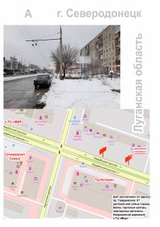 Білборд, Бігборд (Борд)  A у Дніпро (Дніпропетровськ) пр. Гвардійський, 67, р-н астроном Фото 1