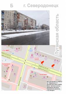Білборд, Бігборд (Борд)  B у Дніпро (Дніпропетровськ) пр. Гвардійський, 67, р-н астроном Фото 1