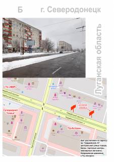 Билборд B в Днепр (Днепропетровск) пр. Гвардейский, 67, р-н Астрона фото 1
