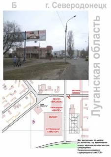 Билборд B в Днепр (Днепропетровск) Космонавтов-Вилесова, р-н Амстора фото 1