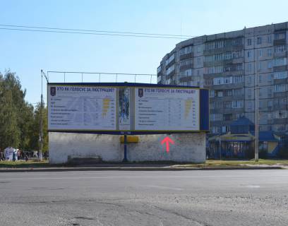 Билборд + в Сумах, 3х6  вул.Інтернаціоналістів - пр-кт Лушпи (аптека) фото 1