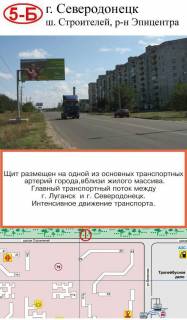Билборд B в Днепр (Днепропетровск) Шоссе_Строителей р-н ТЦ Кристалл  д.25 фото 1