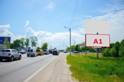 Билборд A на трассах Львовской области, 3x6  М-10 Західний обхід м. Львова фото 1