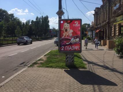 Брандмауэр A в Николаеве Центральний просп. (Леніна просп.), 70, МТС, ВТОРОЙ (движение в сторону Намыва) фото 1