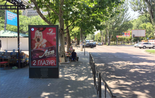 Брандмауэр B в Николаеве Центральний просп. (Леніна просп.), 171 - ул 3-я Слободская - ВТОРОЙ фото 1