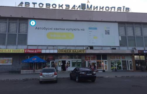 Билборд A в Николаеве Богоявленський просп. (Жовтневий просп.), 21 - ул Строителей (Автовокзал) фото 1