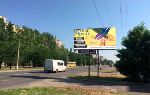 Facade Banners A in Mykolaiv ul Kosmonavtov, 81D - mezdu St.Elektronnoj i TC 'NOVUS' (storona A) Photo 1