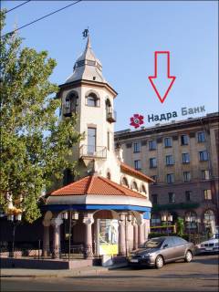 Нестандарт + в Николаеве, влас роз  Центральний просп. (Леніна просп.) 73 фото 1