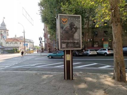 Ситилайт A в Николаеве, 1,2*1,8  Центральний просп. (Леніна просп.), 71А - Соборна вул. (Радянська)  /потрійний Сітілайт/ Privat Bank, Raiffeisen Bank,БЦ фото 1