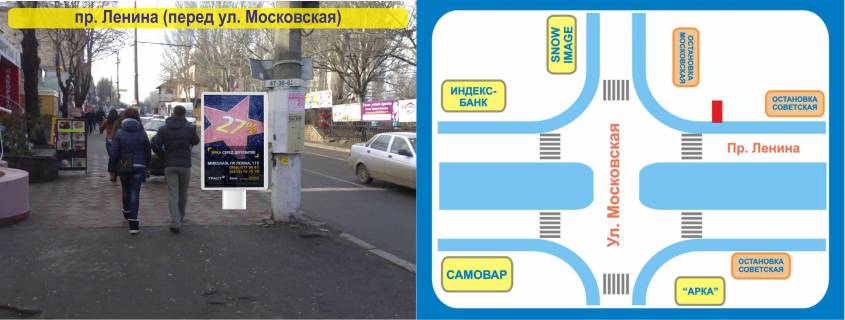 Брандмауэр B в Николаеве Центральний просп. (Леніна просп.), 77 (перед Маріупольська вул. (Московська)) фото 1