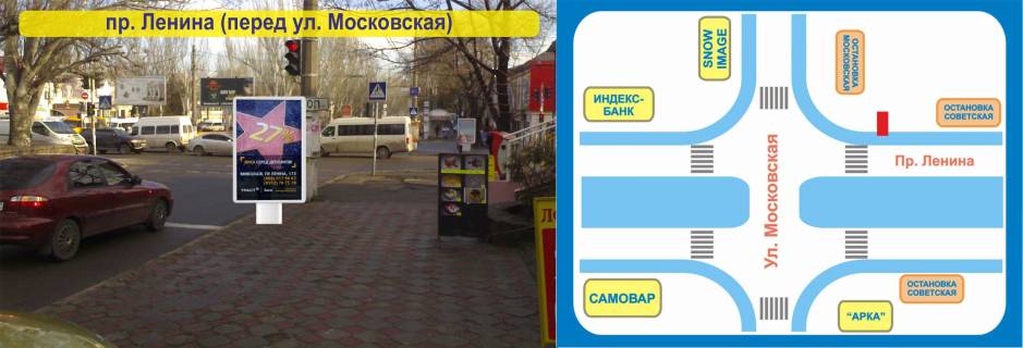 Брандмауэр A в Николаеве Центральний просп. (Леніна просп.), 77 (перед Маріупольська вул. (Московська)) фото 1