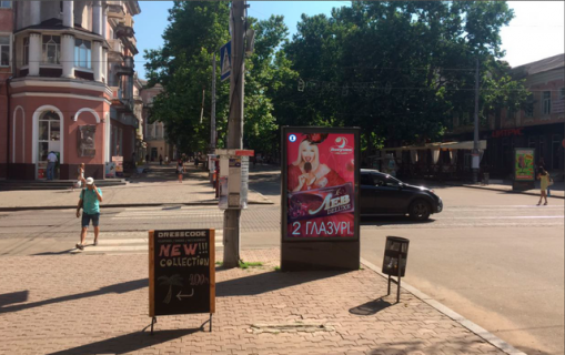 Cityscroll B in Mykolaiv, 1,25*1,86  st. Soborna - kut st. Pot'omkins'koi - Raiffeisen Bank CENTRAL'̱NA PISOHIDNA VULICA MISTA Photo 1