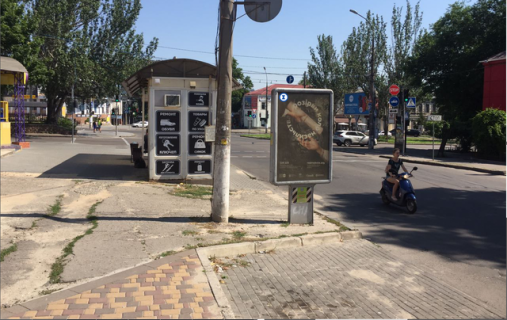 Брандмауэр B в Николаеве Центральний просп. (Леніна просп.) - Маріупольська вул. (Московська), 39 (поворот к Погранична вул. (Чигрина)) фото 1